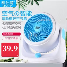 kipas angin meja p Kipas dinding mini Oushipu Air Circulation Fan Household Table Fan Student Electric Fan Mini Small Small Desktop Dormitory Desktop