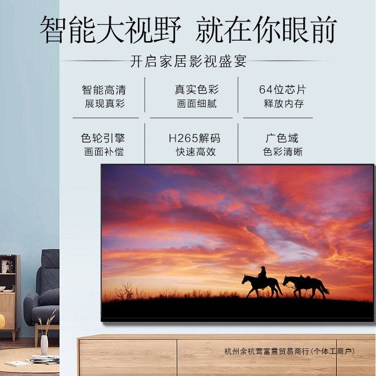Televisyen LCD 4K 55 inci HD 65 WIFI pintar 32 rangkaian 50 untuk warga tua 4643