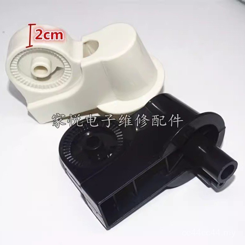 Electric Fan Universal Accessories Floor Fan Wall Fan Table Fan Neck Shaking Head Motor Plastic Elbow Connection Fixed Seat Bracket IYDQ