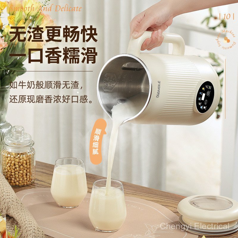 Pembuat Susu Kacang Soya Pintar, Blender Automatik Senyap Pelbagai Fungsi untuk Rumah, Tanpa Penapis, Tanpa Perlu Didih, Mesin Pemeras Buah Terpadu.
