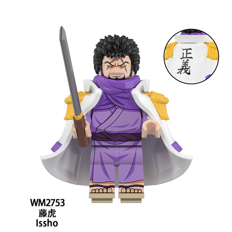 Compatible with Lego One Piece Navy General Cap Sengoku Third Party Assembled Building Block Minifigure Toy WM6187
