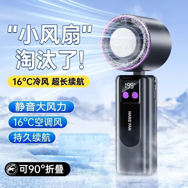 hand fan kipas tangan Handheld Small Fan Long Battery Life Silent Office Desk usb Electric Fan Portable Portable Charging Fan Small Dormitory Desktop Mini Student Outdoor Hanging Neck Fan USB Charging