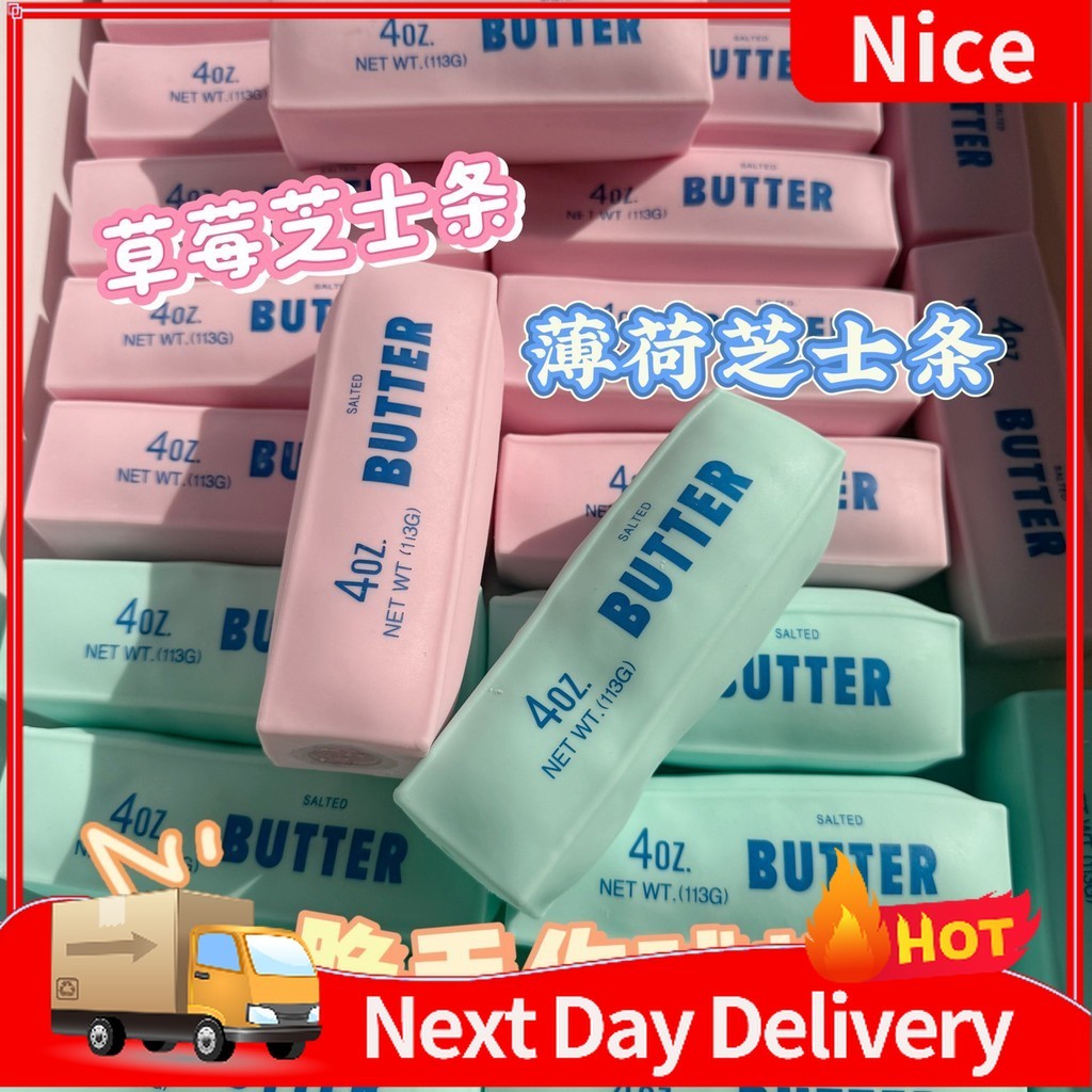 (Malaysia Stock) Solid Color Butter Cheese Stick Squishy Toy, Strawberry Mint Slow Rebound Fidget for Pocket Stress Relief | Mainan Tekanan Remaja
