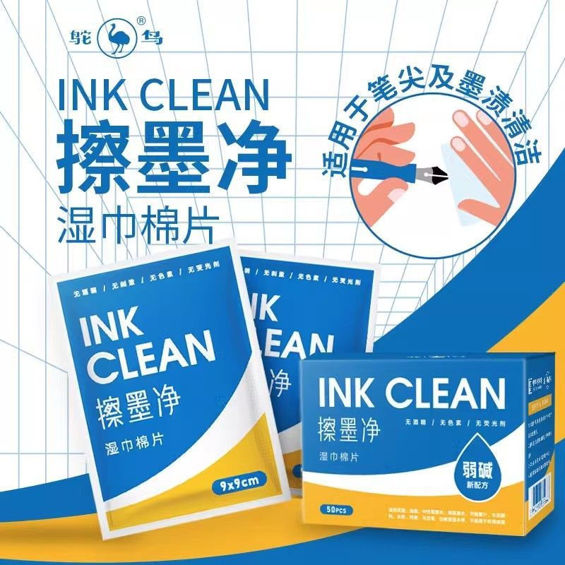 Jualan panas~ Tisu pembersih dakwat burung unta untuk membersihkan dakwat pen fountain, pad kapas khas untuk menghilangkan kesan kotoran, tisu pembersih cat air dan dakwat 3yy