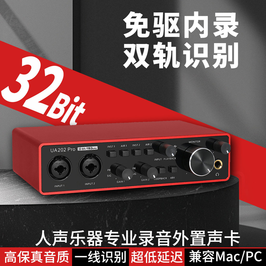 [Tawaran Istimewa] Kad Bunyi Rakaman Komputer Profesional Peranti Luar USB untuk Susunan Muzik, Rakaman Vokal, Dubbing Buku Audio, dan Peralatan Pemprosesan Bunyi Berketepatan Tinggi 3RXR