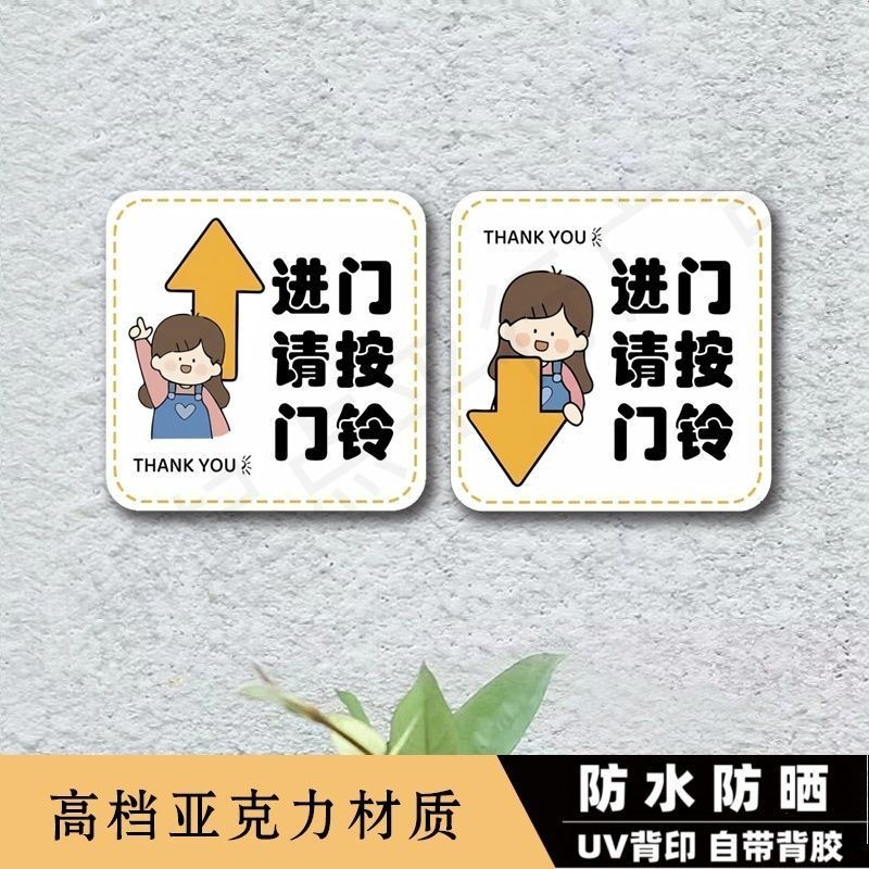 Please Press Doorbell Sign Arrow Sticker Finger Sign Sticker Open Door Prompt Prompt Please Press Doorbell Sign Acrylic Prompt Arrow Finger Instruction Open Sticker