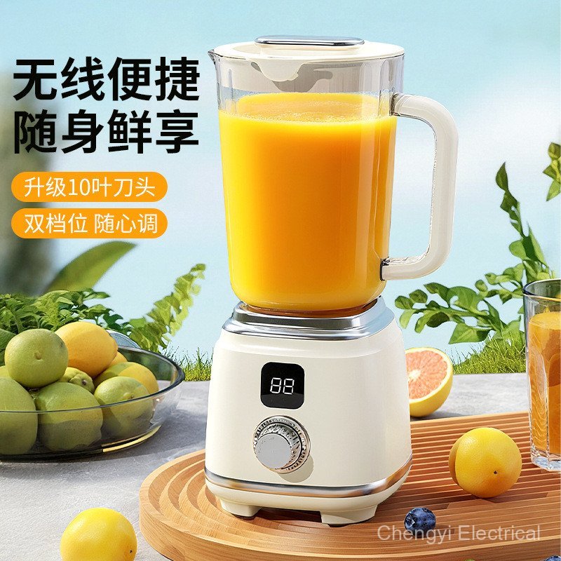 VYYL Mesin Pemecut Jus Buah Digital Rumah Tangga Khas untuk Model Baru Cawan Milkshake Berputar Tanpa Wayar Pelbagai Fungsi