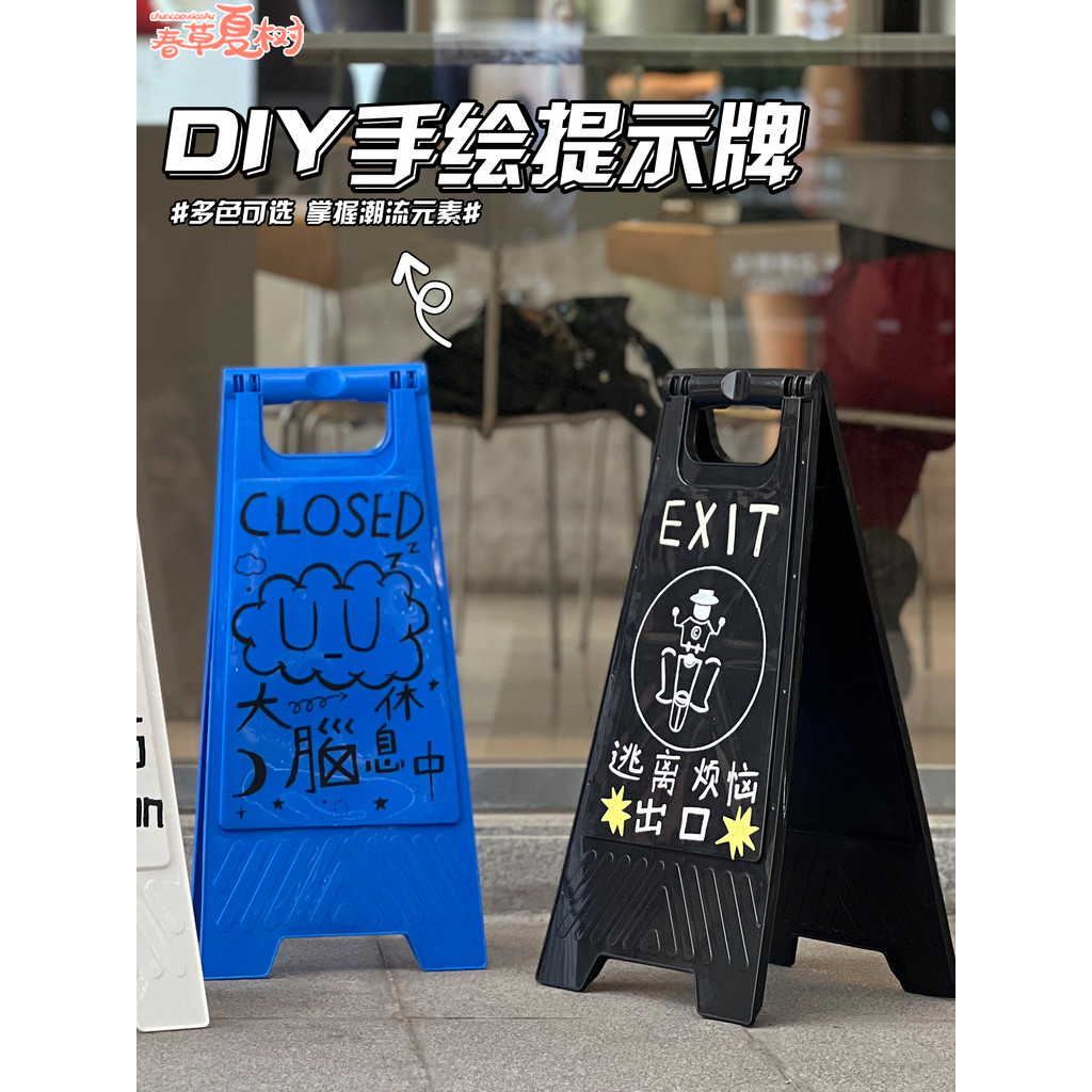 School Season Gift Ice Cream Tube in Front Door Handmade diy Color Painting Prompt Notice Creative Herringbone Barricade Prompt Board
