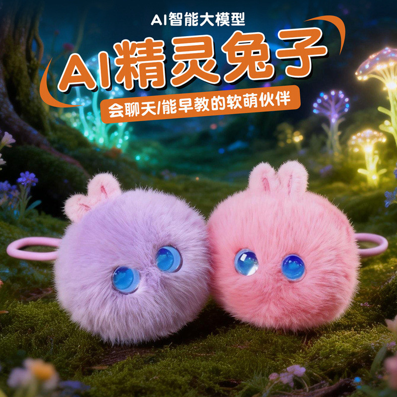 AI Table Accompaniment AI Matcher Artificial Intelligence Table Accompaniment Plush Toy Accompaniment Conversation Doll Voice Early Education Pendant AI