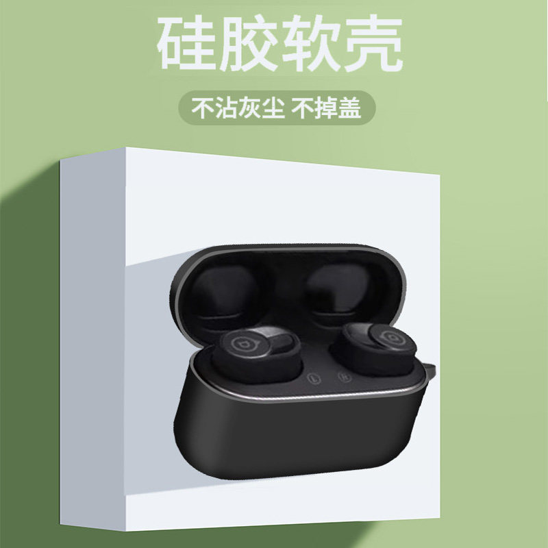 Suitable for Devialet Devialet Gemini II Earphone Protective Case Devialet Gemini II Wireless Bluetooth Earphone Protective Case Soft Case Simple Solid Color Conjoined