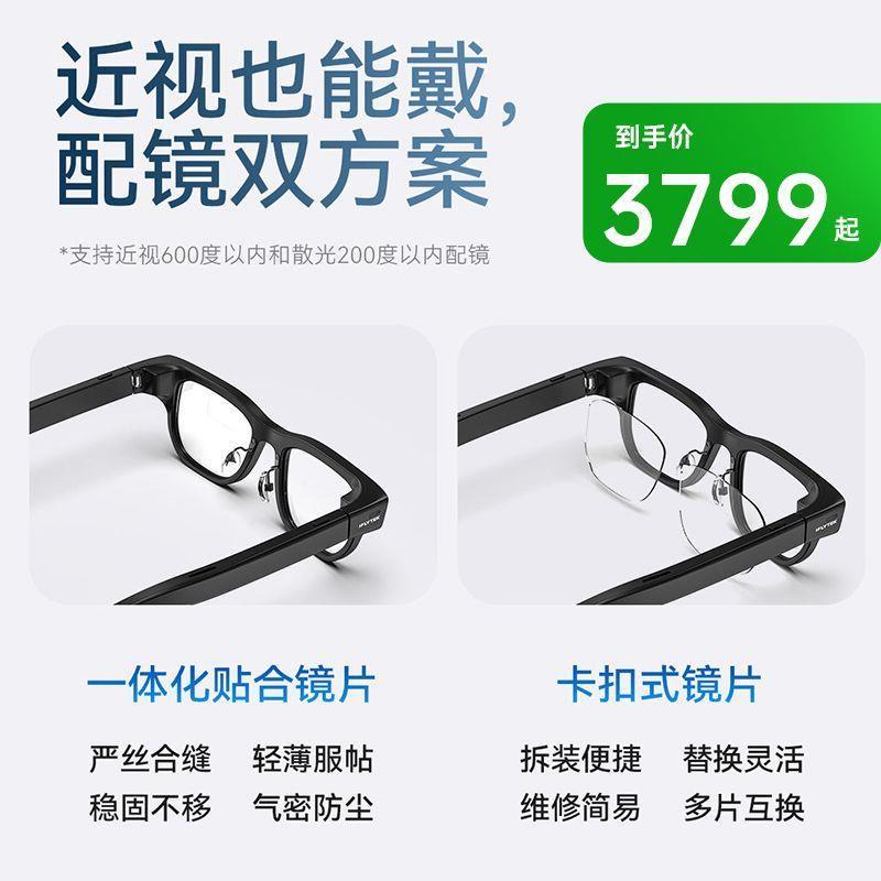 X Xunfei AI Glasses Binocular Display Multi-Scene Smart Speech Prompt Noise Reduction Shooting Light Body AI Assistant Xunfei AI Glasses Binocular Display Multi-Scene Smart Speech Prompt Noise Reduction Shooting Light Body AI Ass260906