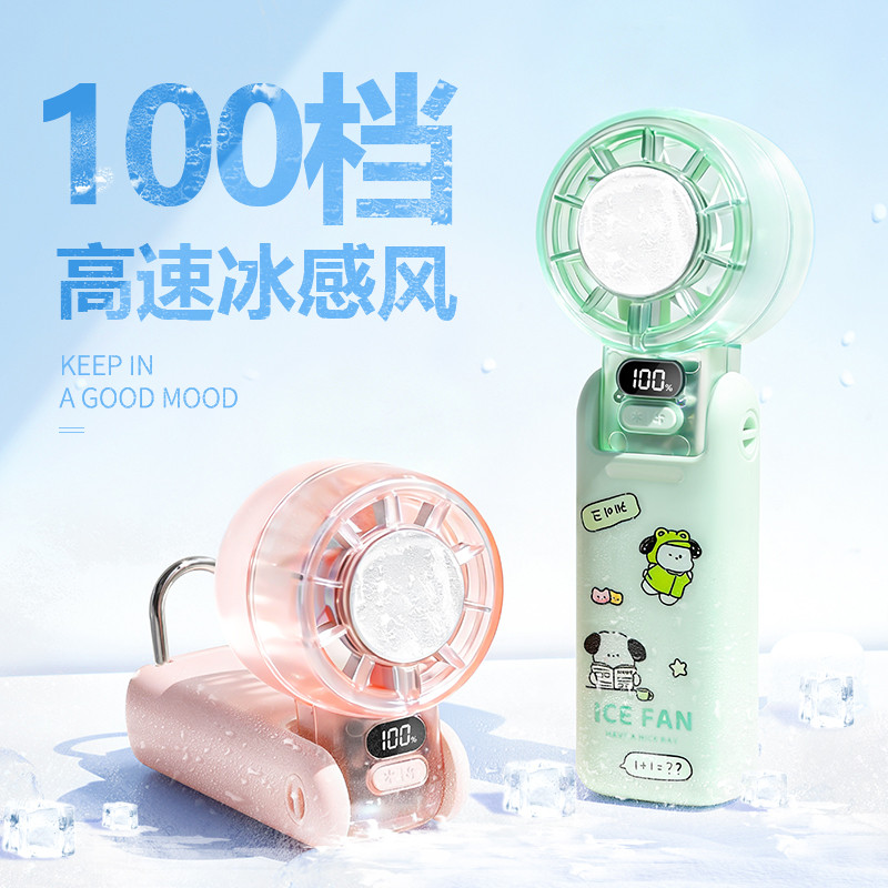 | 制冷小风扇 | kipas turbo mini 【kipas mini bateri tahan lama】 ♥Cute Xiaoye Handheld Small Fan Refrigeration Small usb Mini Portable Portable Outdoor Office Outdoor Student Light Tone Long Battery Life Charging 2026 New Style Ice Pack Cooling Handy Tool Electr