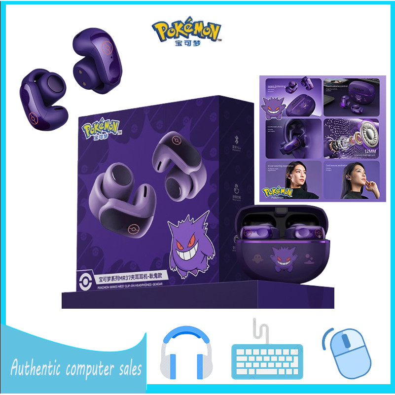 Pokémon MR37-1 Co-Branded Bluetooth Headset Wireless Clip-On Style Sports Type Insert In Ear Running Noi