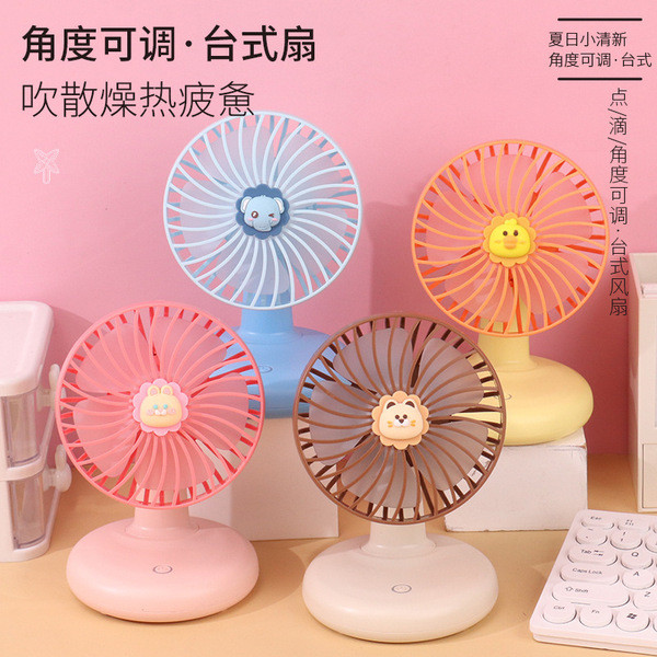 | 制冷小风扇 | kipas mini bateri tahan lama 【kipas turbo mini】 ❄Source Factory Handheld Fan Portable Desktop Mini usb Charging with Light Fresh Student Gift Wholesale♔