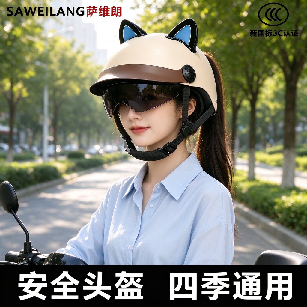 Young Helmet Retro Half Helmet Men Women Fashion Electric Vehicle Hat Battery Four Seasons Protective Helmet Electric Vehic