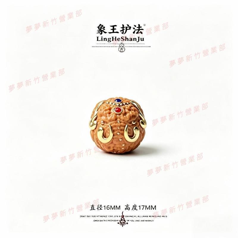 Free Shipping Shipping ShippingSingle Inlaid Hericium Head Walnut Smoke Ghost Elephant God All Kinds of Evil Monks Carved Luoning Guanzhuang Origin Place Accessories Full Product Wenwan