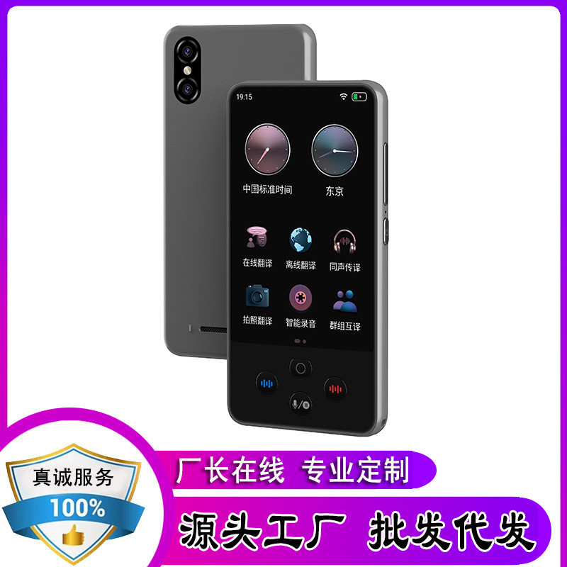 Language Translator Device Support 138 Traductor De Idiomas En Tiempo Real Translation AI Translator with ChatGPT Translator