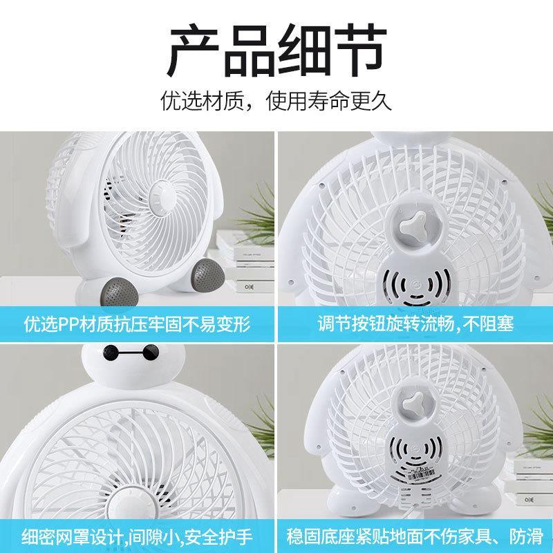 Kipas dinding mini kipas angin meja p Small Small Cartoon Electric Fan Student Dormitory Bedside Table Fan Mini Office Desktop Desktop Bedside Household Fan