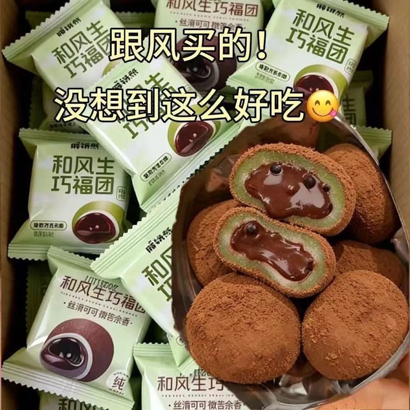 12 ' ```Freshly Made & Delivered``` ```Sticky Rice Balls with Sweet Fillings, a Full Bo…