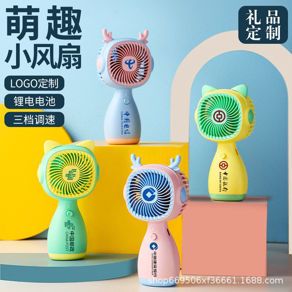| kipas turbo mini | camping fan 【kipas mini bateri tahan lama】 ♟New Handheld Small Fan Portable USB Charging Cartoon Mini Pocket Fan Gift Wholesale Printed LOGO No
