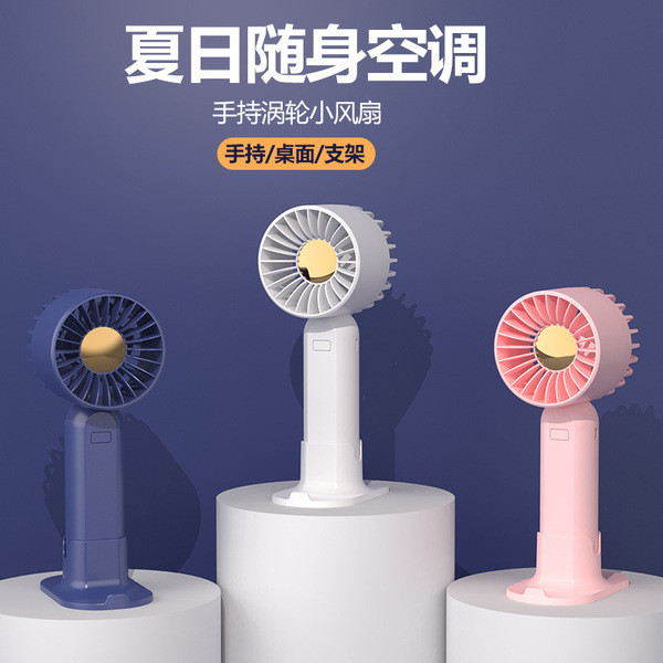 | kipas mini bateri tahan lama | 制冷小风扇 【kipas turbo mini】 ✤Blue Whale Xi New Style Handheld Turbo Small Fan USB Charging Fan Desktop Dormitory Fan Wholesale Gift♤