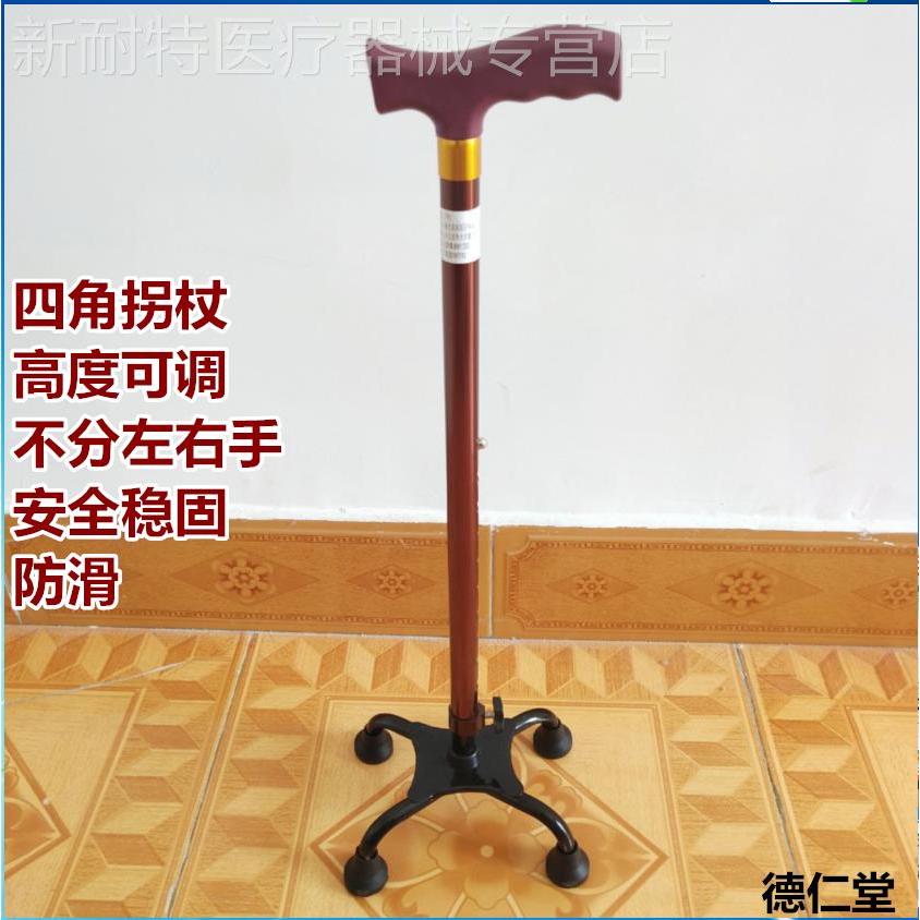 kerusi tongkat tongkat kerusi Crutch Walker Tripod Crutches for the Elderly Anti-slip Lightweight Four-legged Crutches for the Elderly Three-legged Crutches for