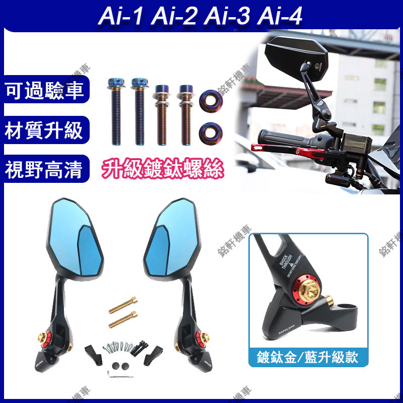 [Same Day Shipment] Adapt to Hongjiateng Ai-1 Ai-2 Ai-3 Ai-4 Modified AOS9 Rearview Mirror Large Field of View Rearview Mirror Anti-Glare Reflector