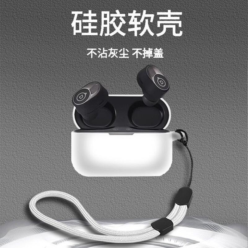 Suitable for Devialet Gemini II Noise Cancelling Bluetooth Headset Protective Cases Devialet Devialet Gemini II Noise Cancelling Bluetooth Headset Protective Case Silicone Shock-resistant