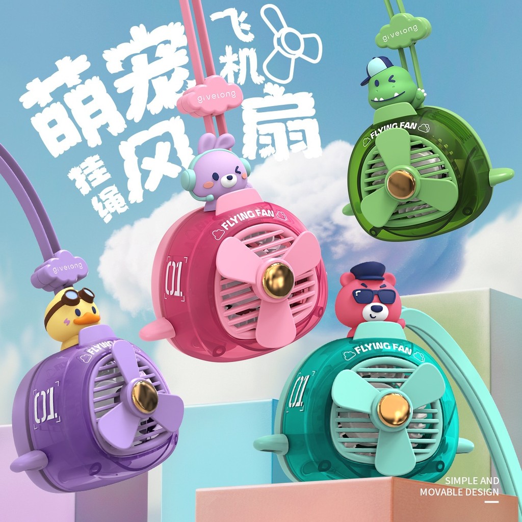 | 制冷小风扇 | kipas mini bateri tahan lama 【kipas turbo mini】 ✦Cartoon Cartoon Helicopter Hanging Neck Fan USB Charging Children Mini Leafless Handheld Portable Portable Small Fan Cross-Border✬