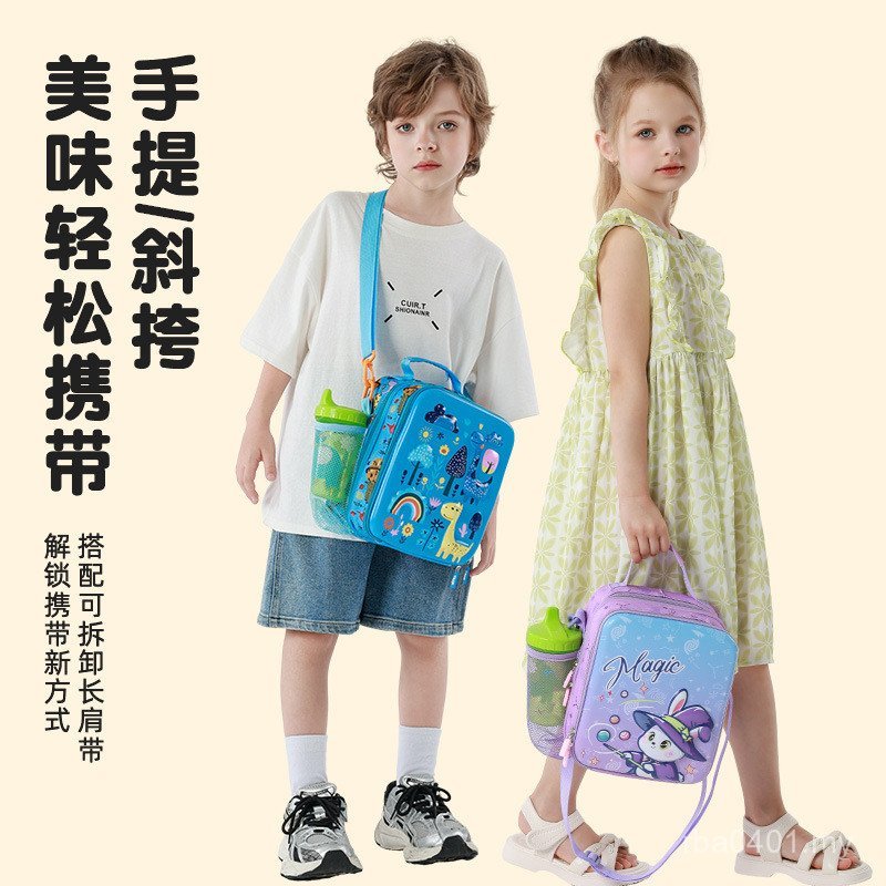 New Style Big Bag Primary School Student Water Cup Meal eva Bag Messenger Bag Fashion Capacity Cartoon LUSA