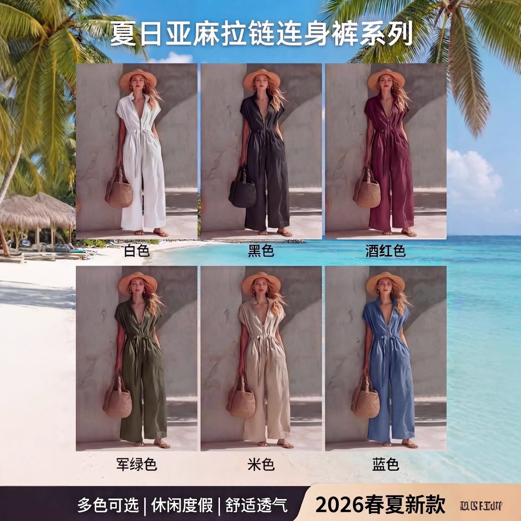 New Style v-Neck Stand-Up Collar Zipper Drawstring Jumps