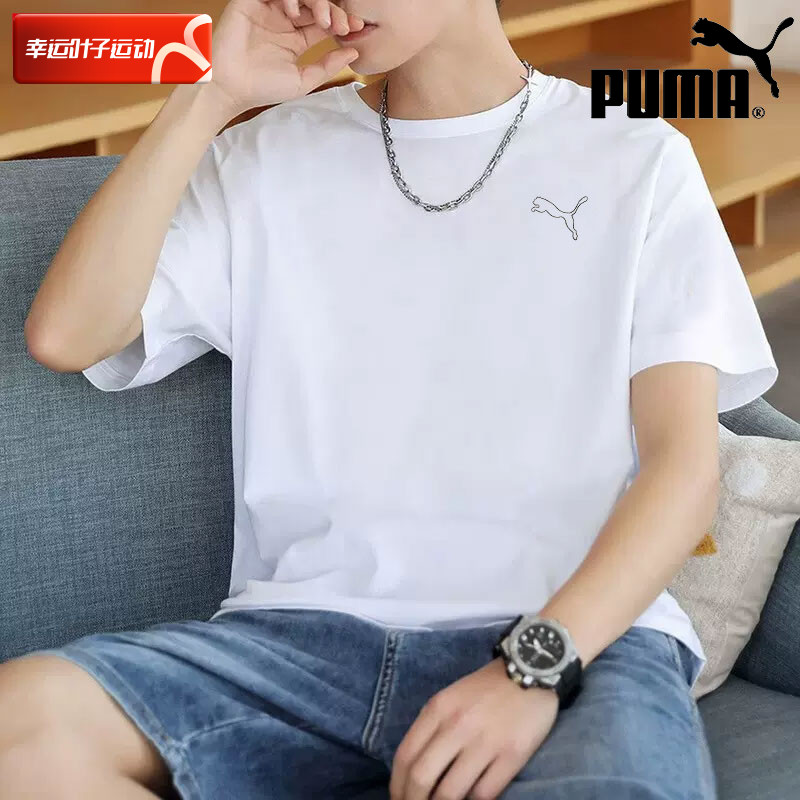Lucky Leaf 丨 PUMA PUMA White Quick-Drying Clothes Short-Sleeved Men's Summer Men's Running Half-Sleeved Ice Silk Sports