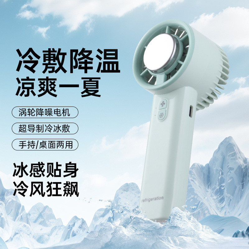 | kipas mini bateri tahan lama | 制冷小风扇 【kipas turbo mini】 ❤Factory Direct Sale Cross-Border Desktop Fan Small Charging Style Silent Desktop Handheld Small Fan USB Charging✳