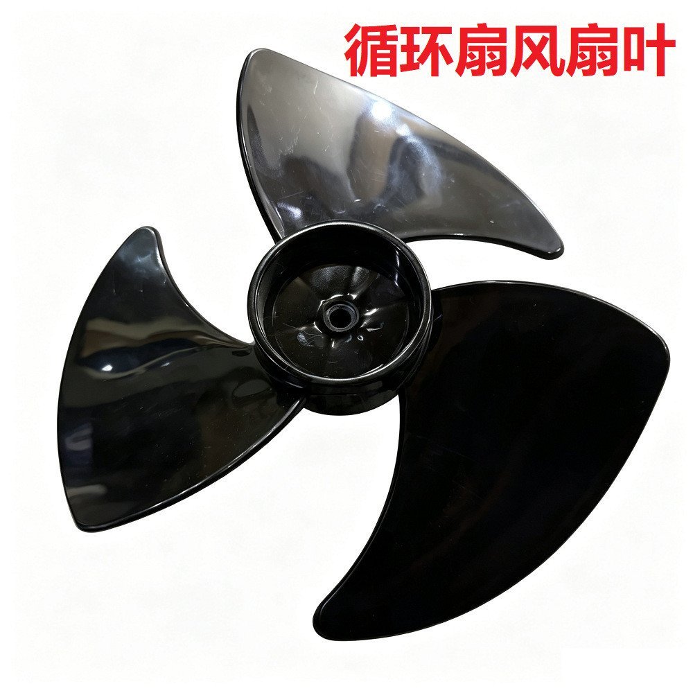 Fan Vertical Fan Leaf Fan Brand Universal Table Most Fan Accessories Leaf Accessories Suitable Electric Fan Circulating Air RVW9