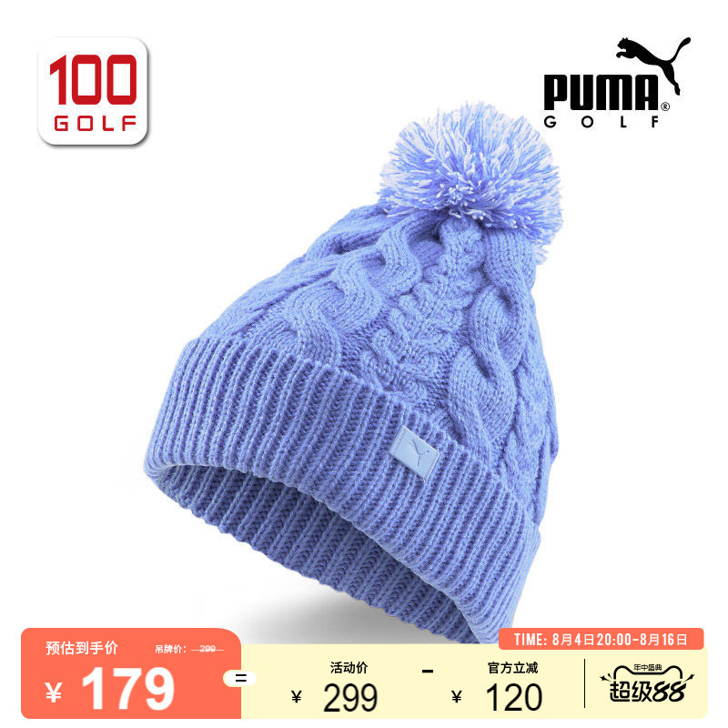 Puma/Puma Golf Cap Ladies Knitted Hat Winter Cable Pom Keep Warm Keep Warm Wool Hat