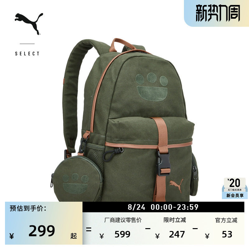 Monster Hunter Wilderness Game Joint Name|Outdoor Commuter Backpack Child Mother Bag PUMA PUMA 092719