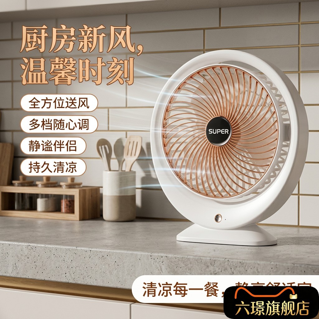 kipas angin meja p Kipas dinding mini New Household Kitchen Desktop Fan Small Portable Dormitory Office Fan USB Mini Desktop Fan