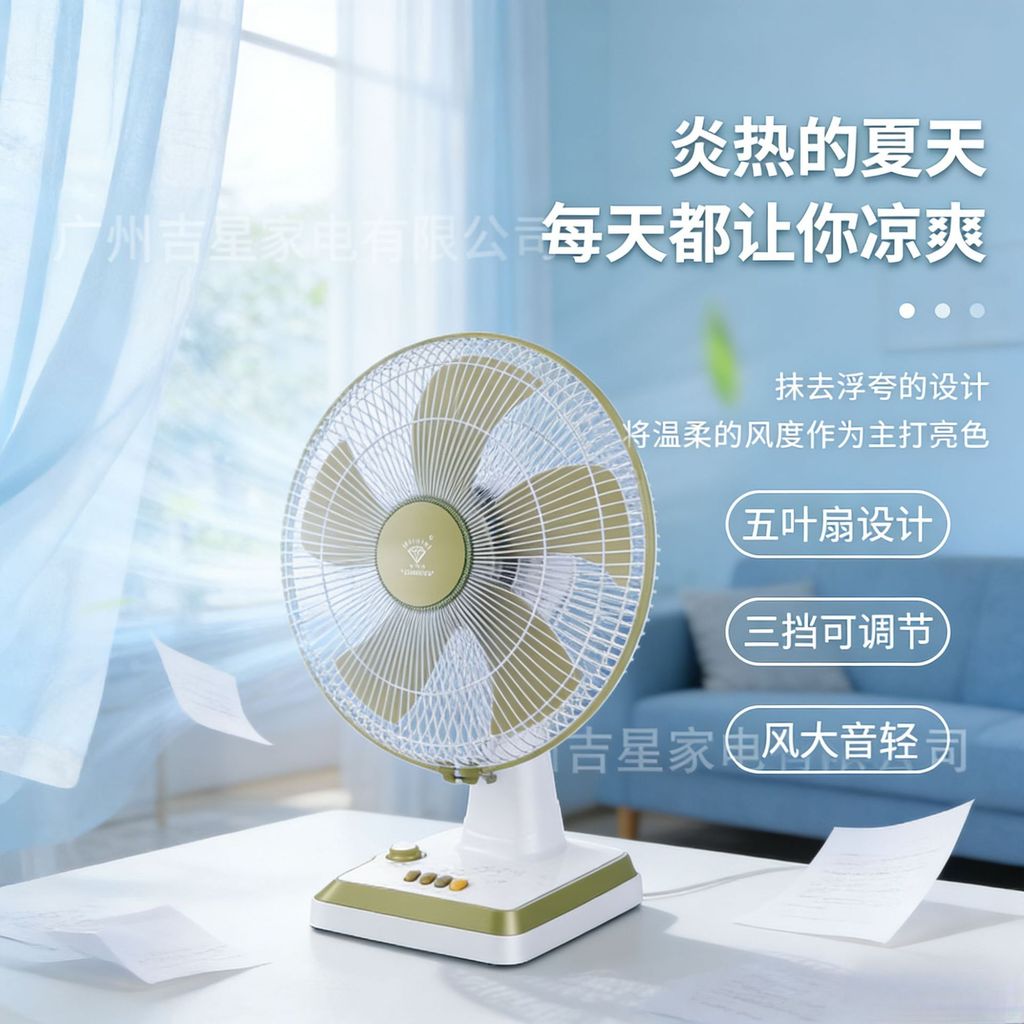 Wholesale Diamond Brand Electric Fan Table Fan Summer Bedroom Table Fan Household 53cm Mute High Wind Moving Head Manufacturer