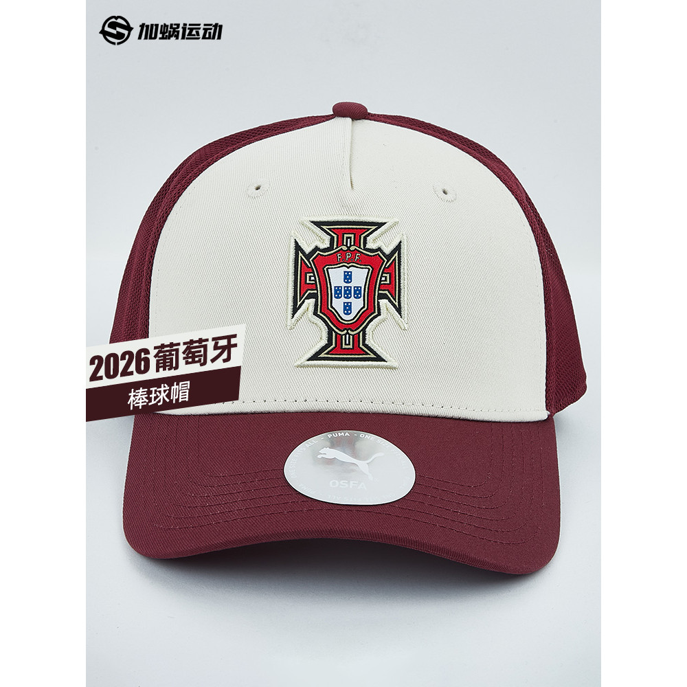 SFS Puma Puma 2026 World Cup Portugal Baseball Cap Football Culture Cap Male027084-03