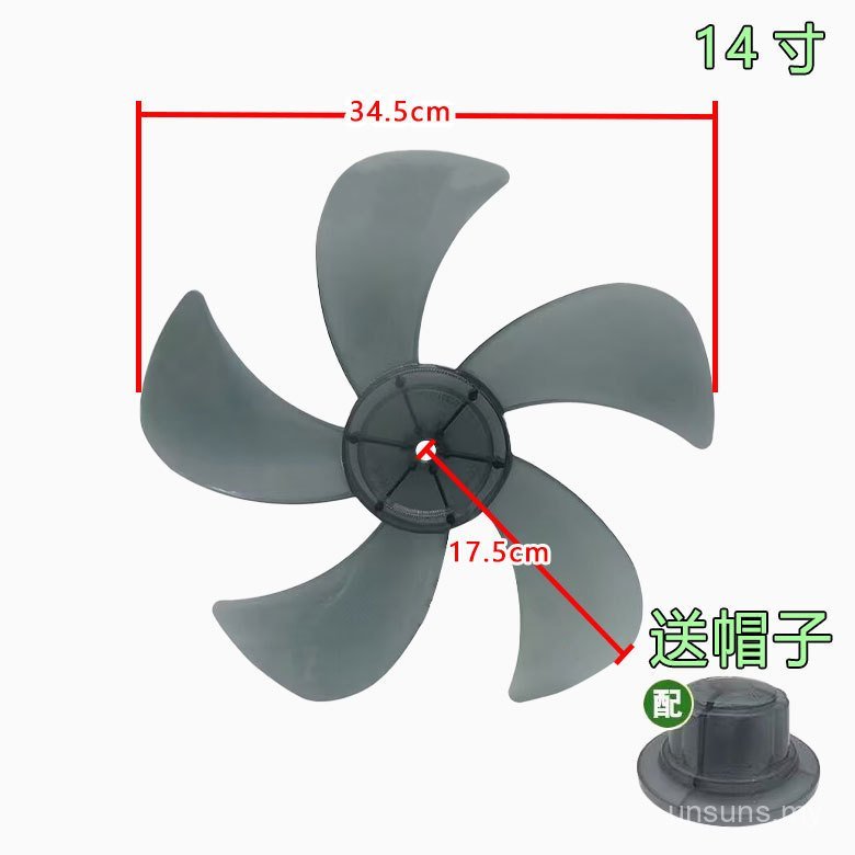 New Product Fan Fan Blade Fan Blade 5 Blade Electric Fan Fan Blade Table Fan Floor Fan 47cm Fan Blade Accessories SUAW