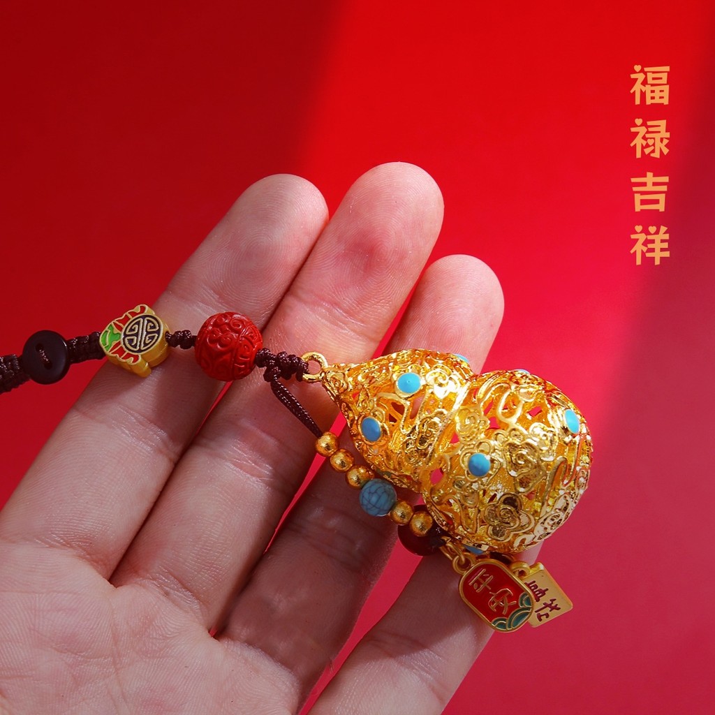 Keyset Keychain金属中国风平安镂空葫芦朱砂车钥匙挂件挂饰钥匙扣配件挂饰喜乐10.28