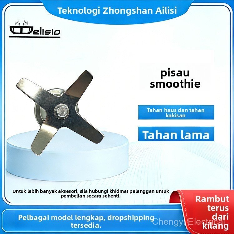 Aksesori JOPF 767 ice blade 2L untuk kepala pengisar pemproses makanan, pemegang cawan mesin, set berkuasa tinggi untuk pembuat susu soya komersial.