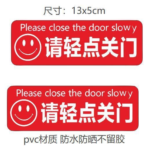 Light Sound Closing Door Prompt Sticker Internet Approximate Taxi Prompt Text Decoration Waterproof Sunscreen Sticker Adhesive Sticker