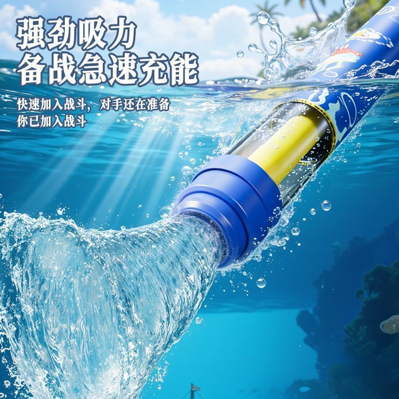 Three-in-One Water Gun Children's Toys Pull-out Fireworks Water Spray Rocket Launcher Boys Girls Drifting Water Fighting Handy Tool
