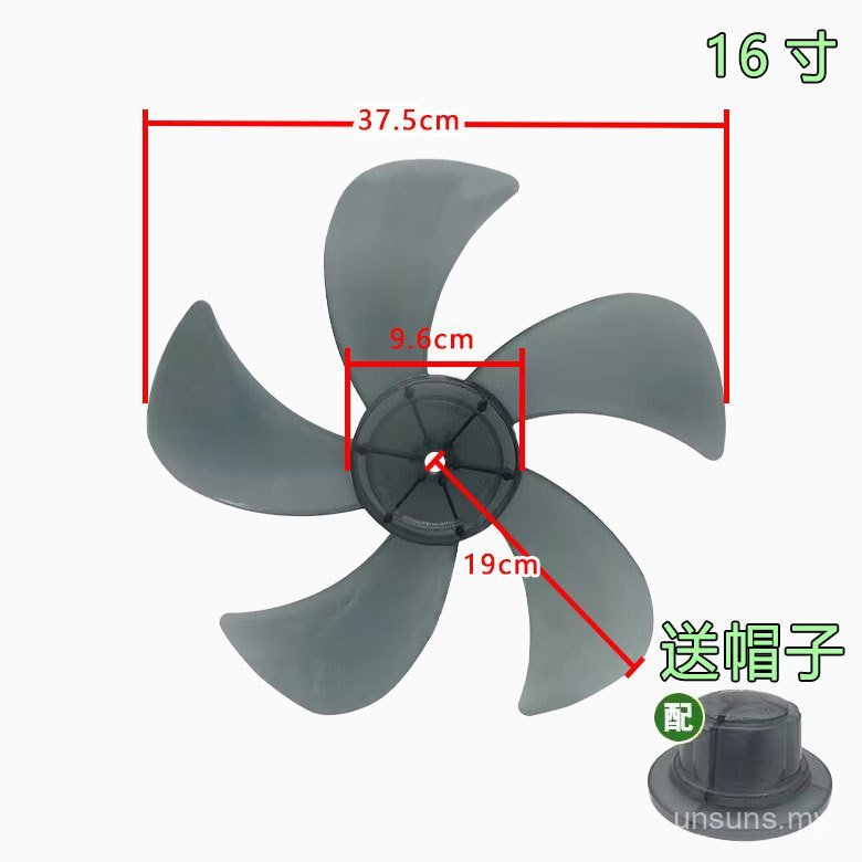 New Product Fan Fan Blade Fan Blade 5 Blade Electric Fan Fan Blade Table Fan Floor Fan 53cm Fan Blade Accessories YKOG