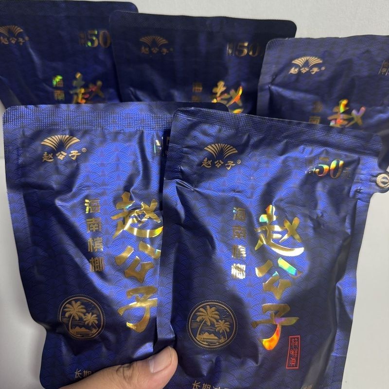 ((Nude Pack) Hainan Jo Prince Jo 50 Penang Fresh Date Qingguo New Product Jo Prince Penang Genuine Product No Award/7.7a