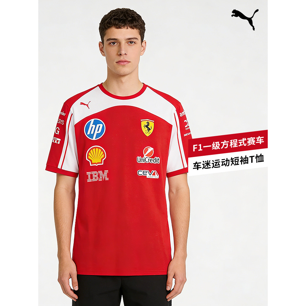 PUMA PUMA F1 Formula One Ferrari Fan Sports Short Sleeve713831 01