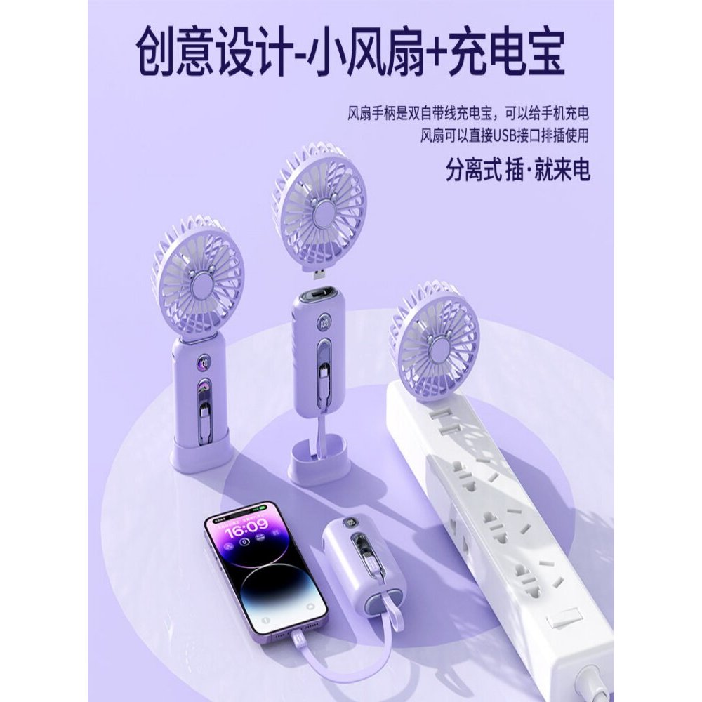 mini kipas aircond usb kipas mini kipas usb kereta Separate Fan Handheld Charging Treasure Long Battery Life Office Desktop Turbo Mini Fan USB Portable