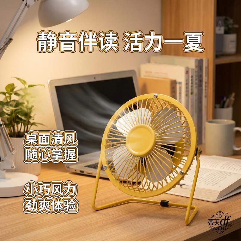 kipas angin meja p Kipas dinding mini Usb Small Fan 2026 New Style Household Desktop Small Silent Mini Office Desktop Student Dormitory Electric Style
