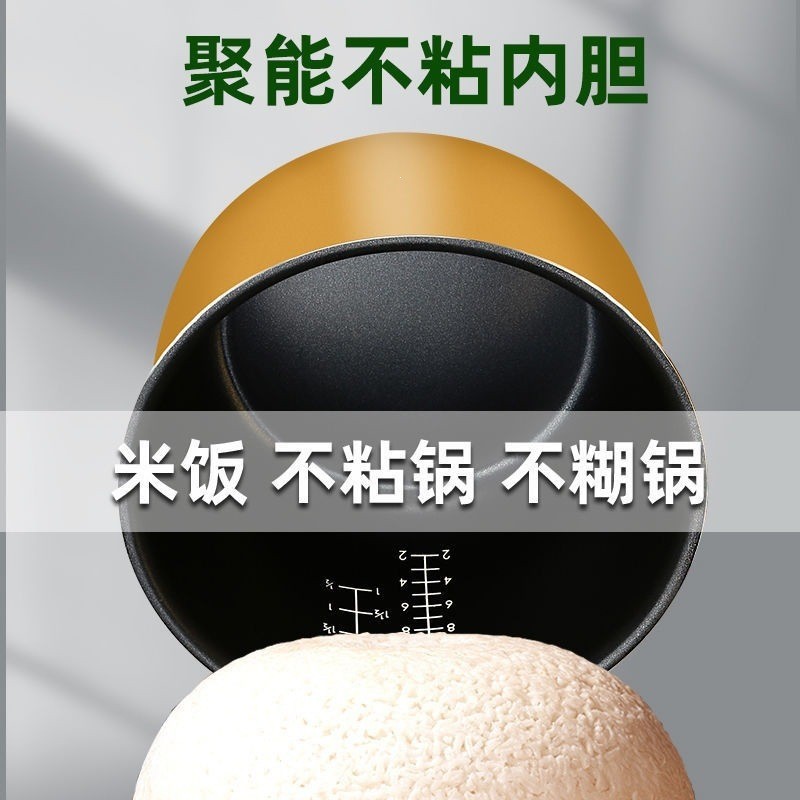 Suitable for Rice Cooker Liner Universal 3l4l5l Smart Rice Cooker Non-Stick Pan Thicken…